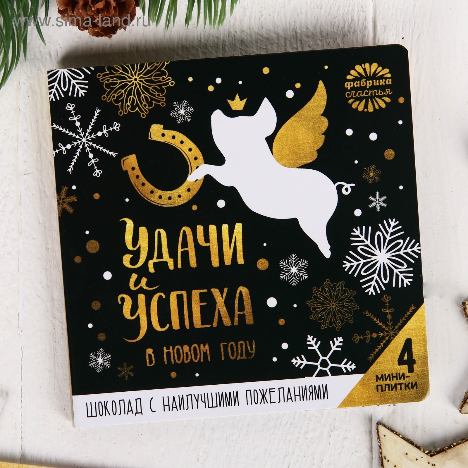 Картинки Успехов В Новом Году Картинки Успехов В Новом Году